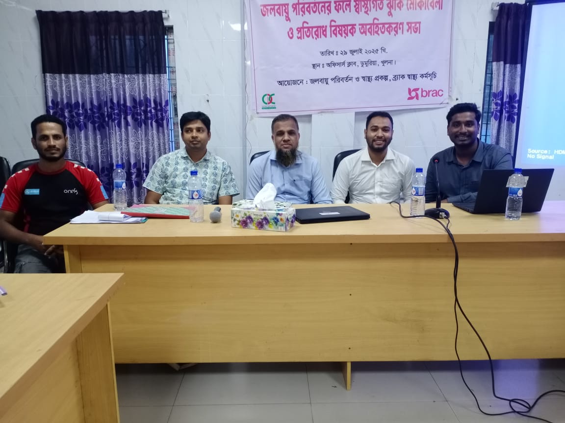 Climate Change Program