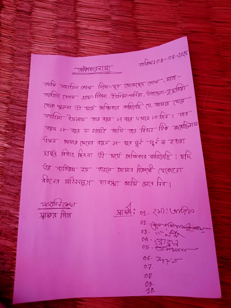 Stop Early Marriage agreement copy