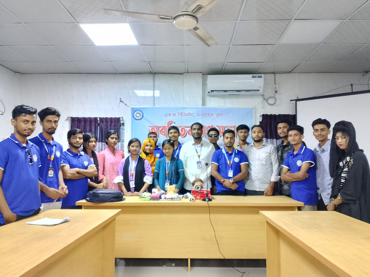 Project Inception meeting