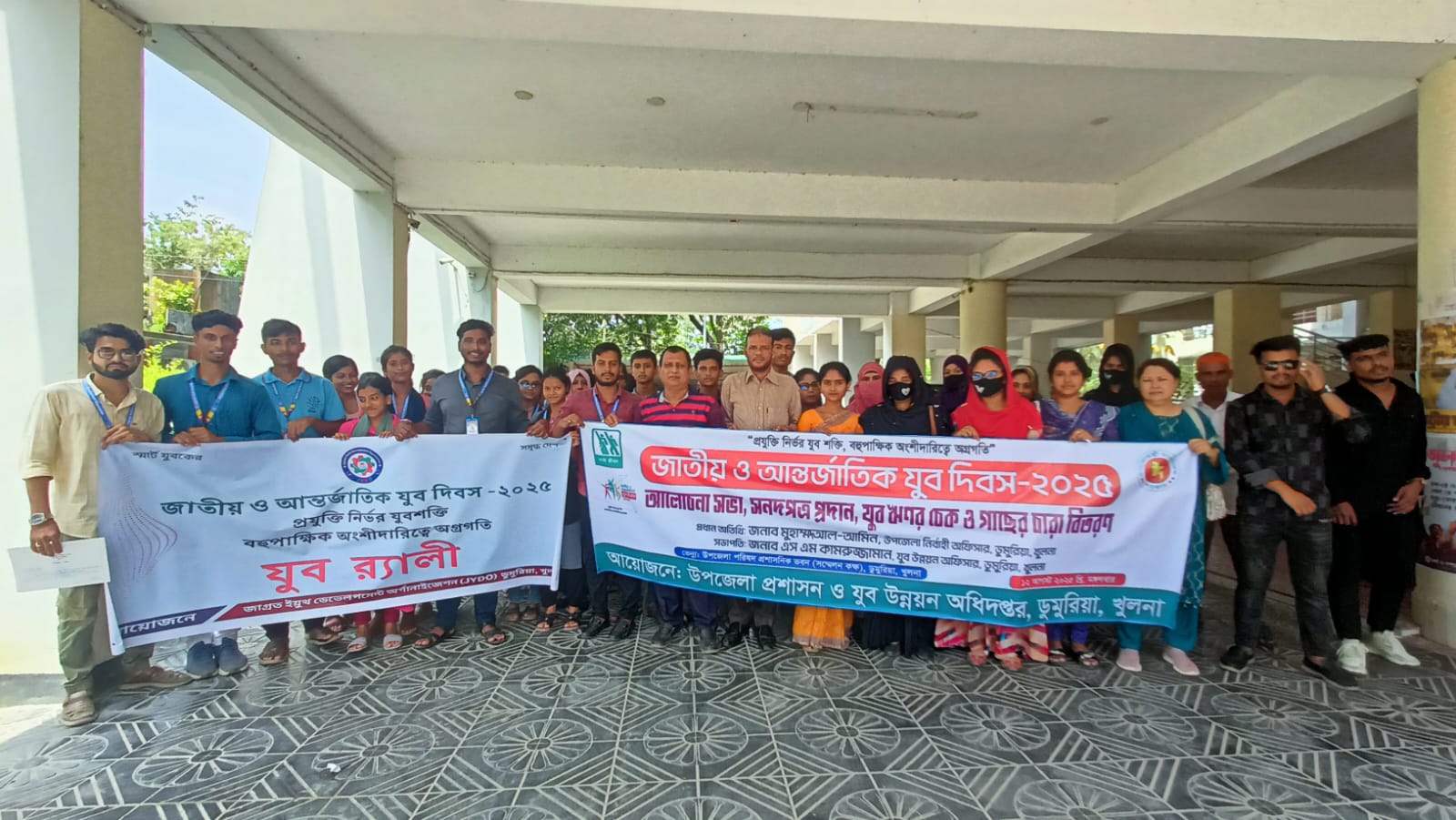 Honoring the energy, creativity, and leadership of youth worldwide in shaping a brighter, more inclusive future.